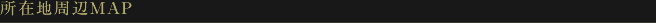 ݒnMAP