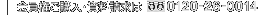 wE̓t[_C0120-26-0014