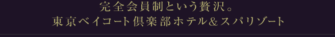 SƂґBxCR[gyze&Xp][g