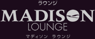 MADISON LOUNGE(}fB\@EW)