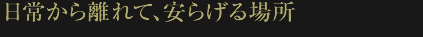 킩痣āA炰ꏊ